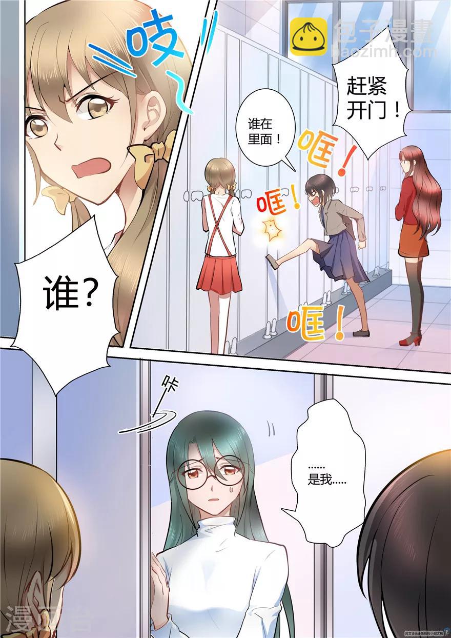 第59话-第59话