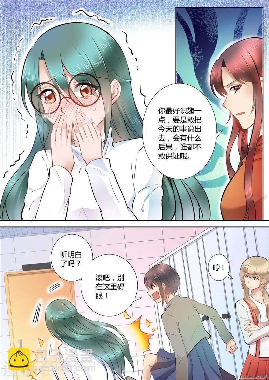 第59话-第59话