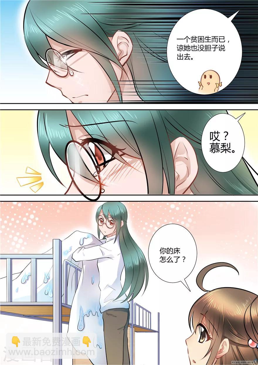 第59话-第59话