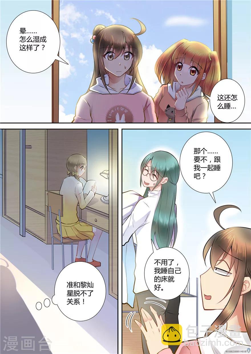 第59话-第59话