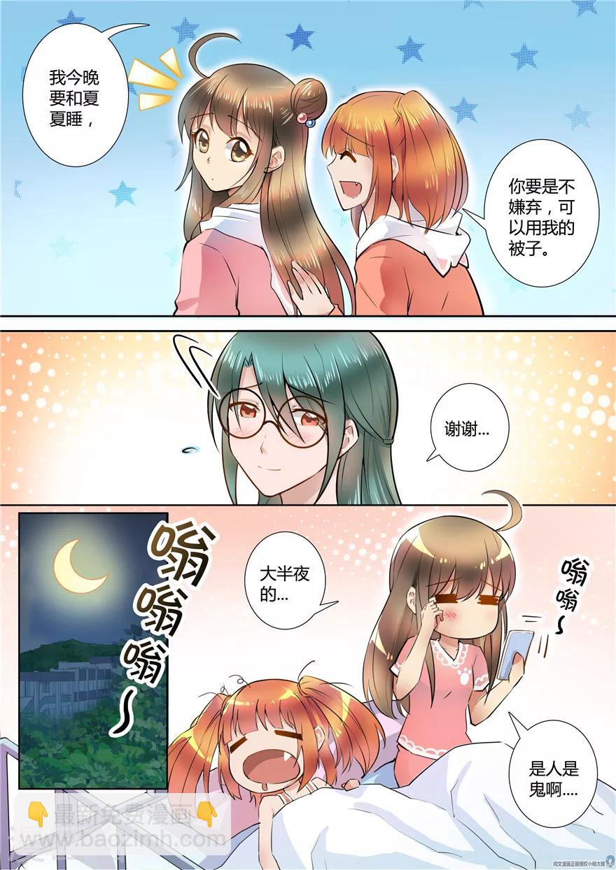 第59话-第59话