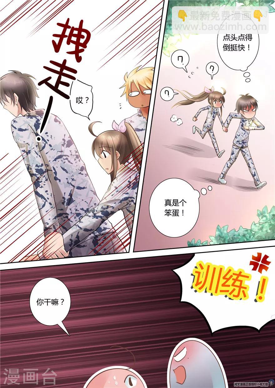 第61话-第61话