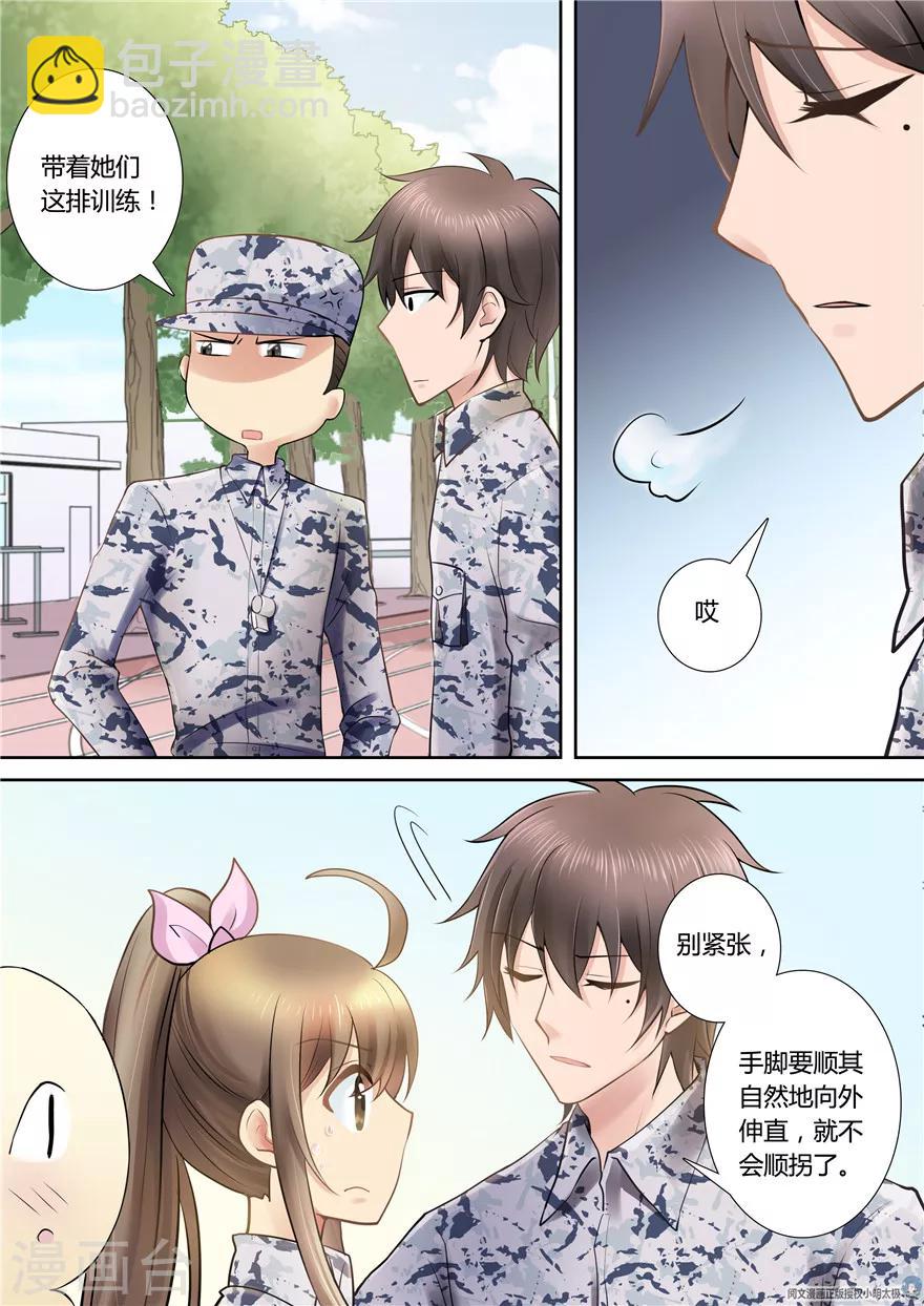 第61话-第61话