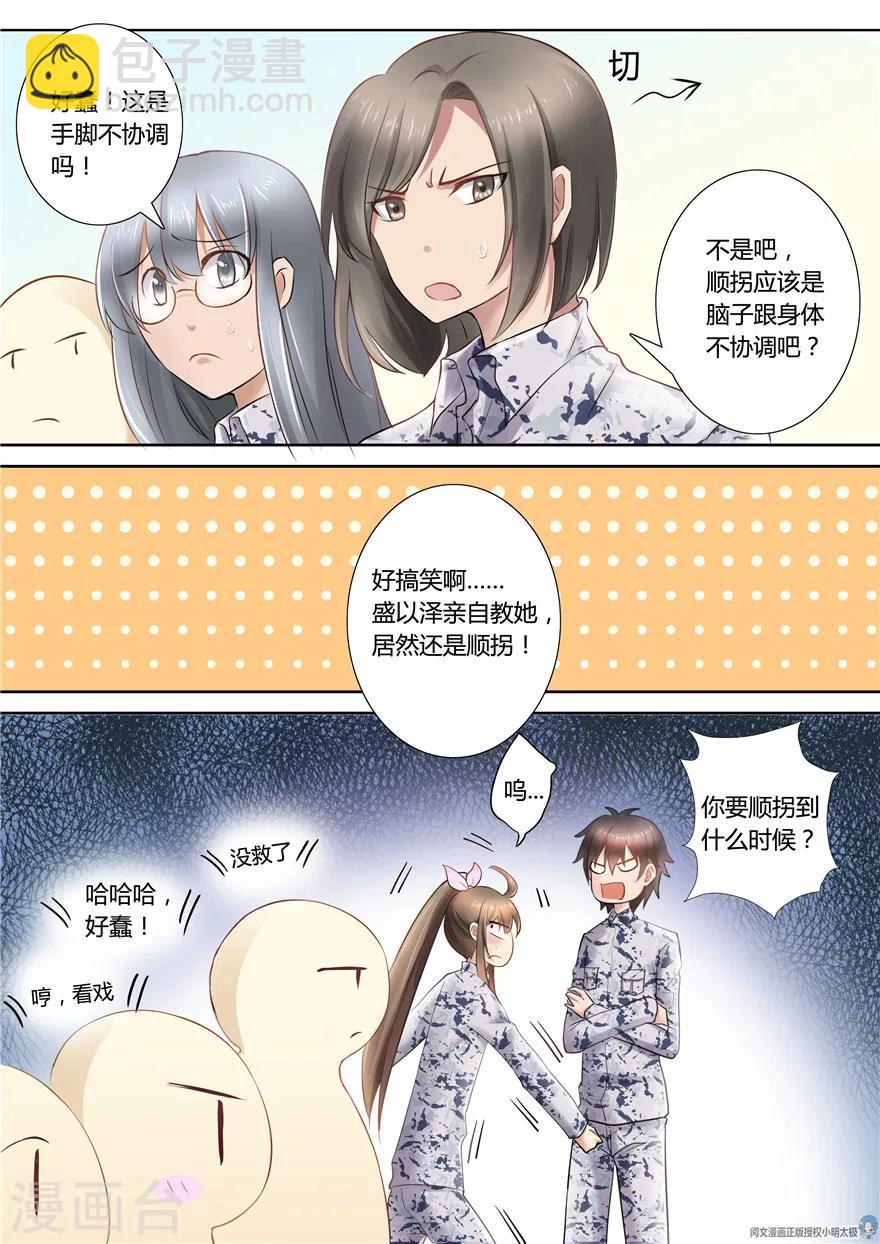 第61话-第61话