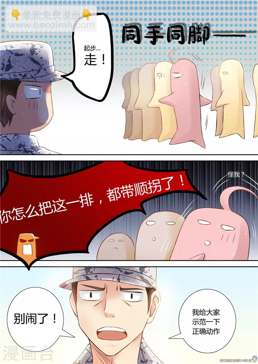 第61话-第61话
