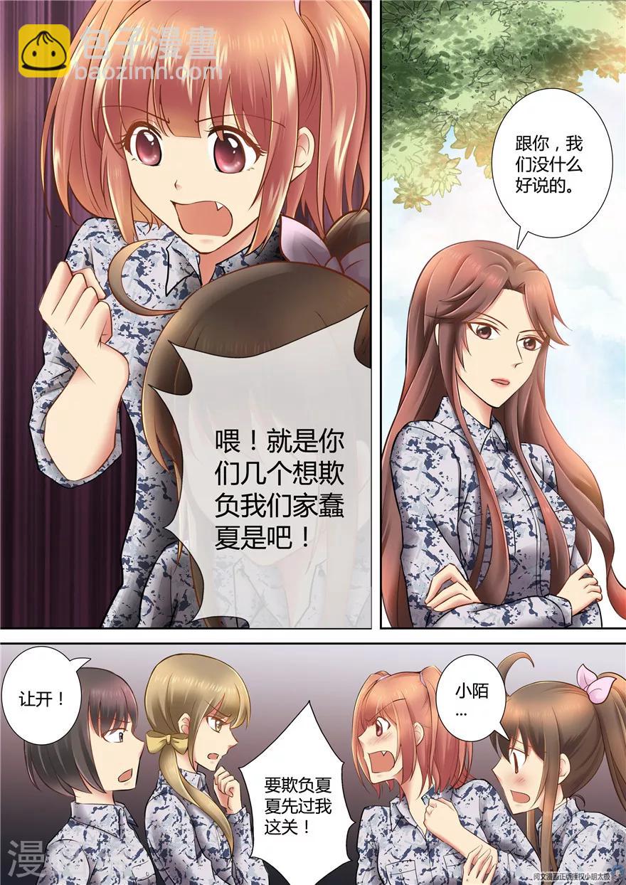 第63话-第63话