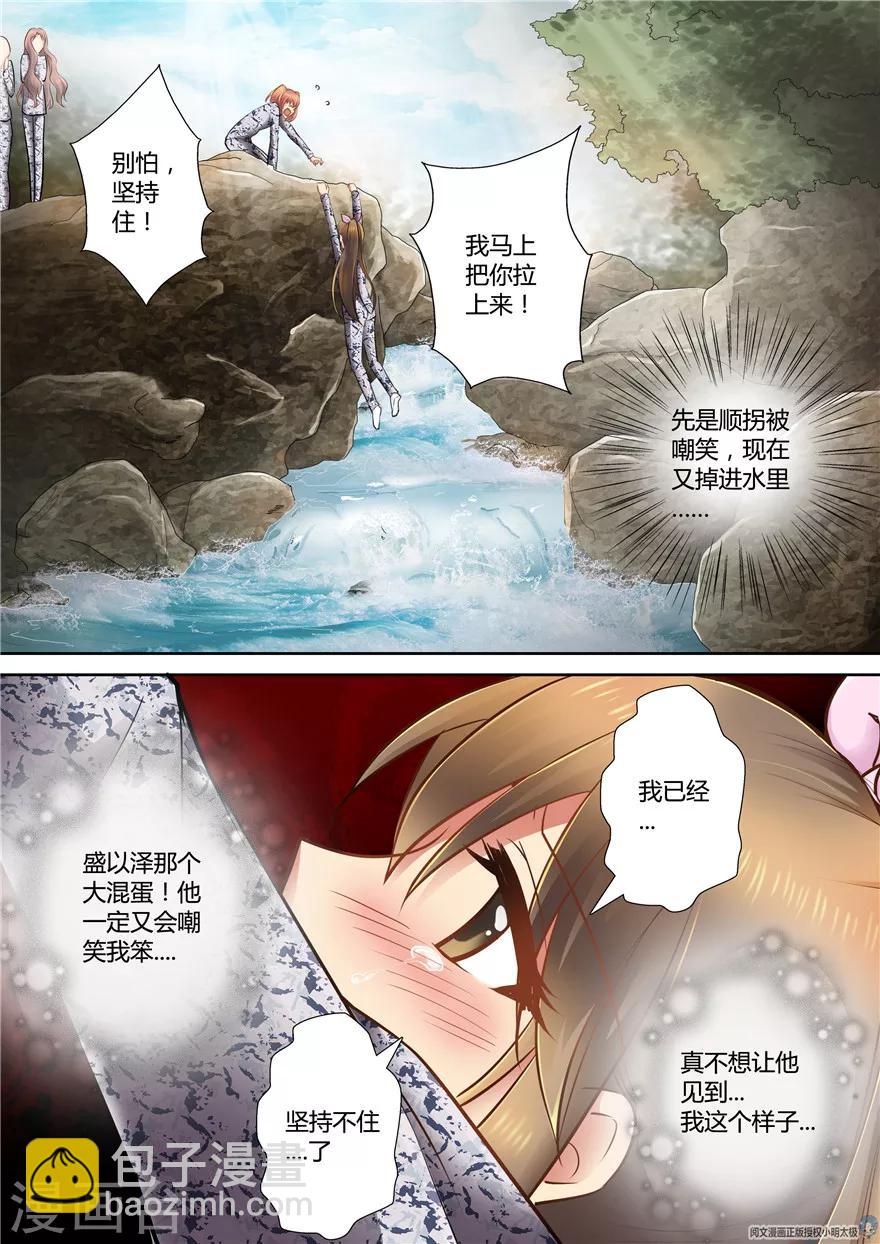 第63话-第63话