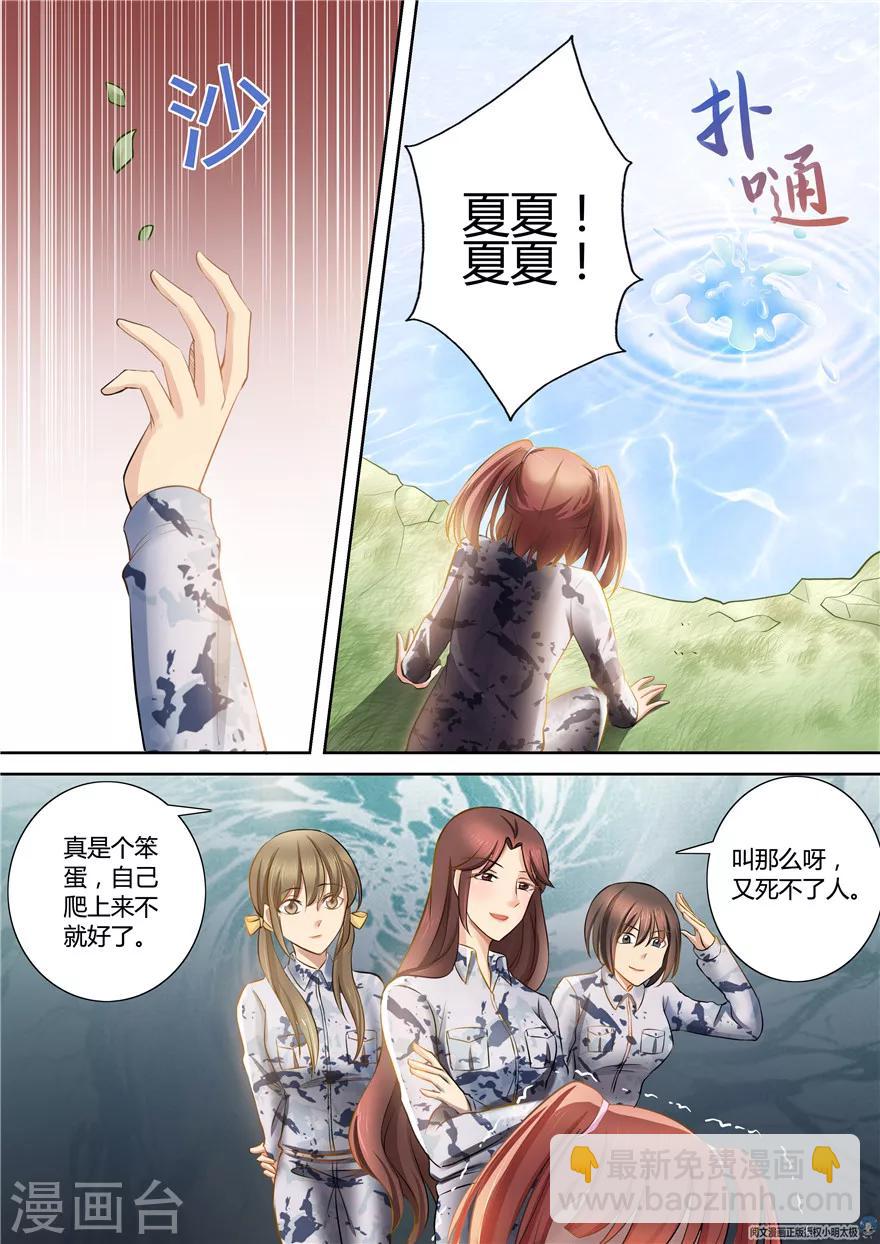 第63话-第63话