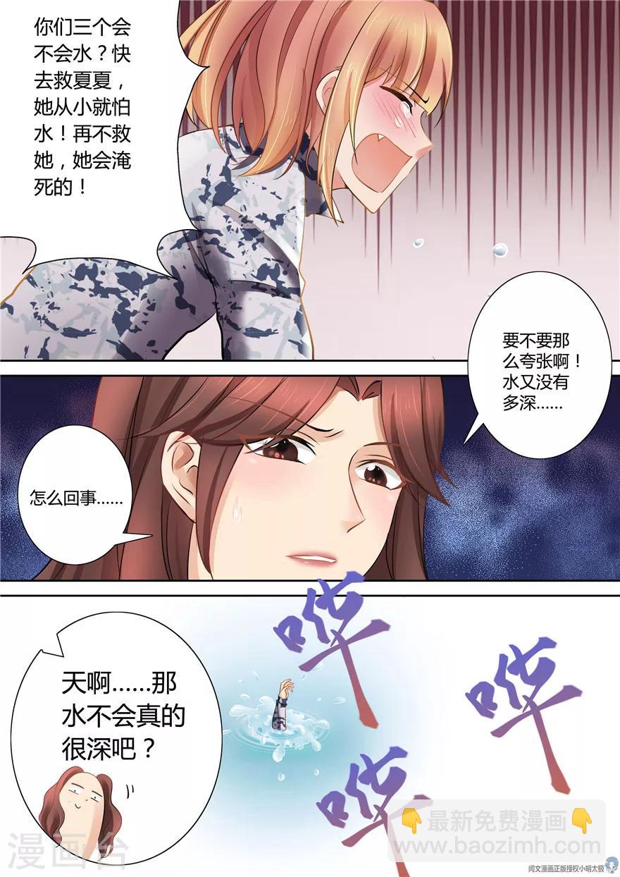 第63话-第63话