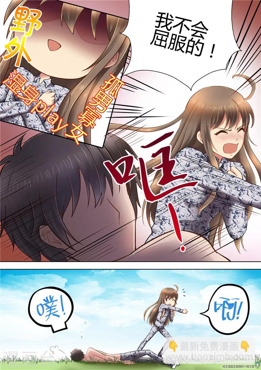 第65话-第65话