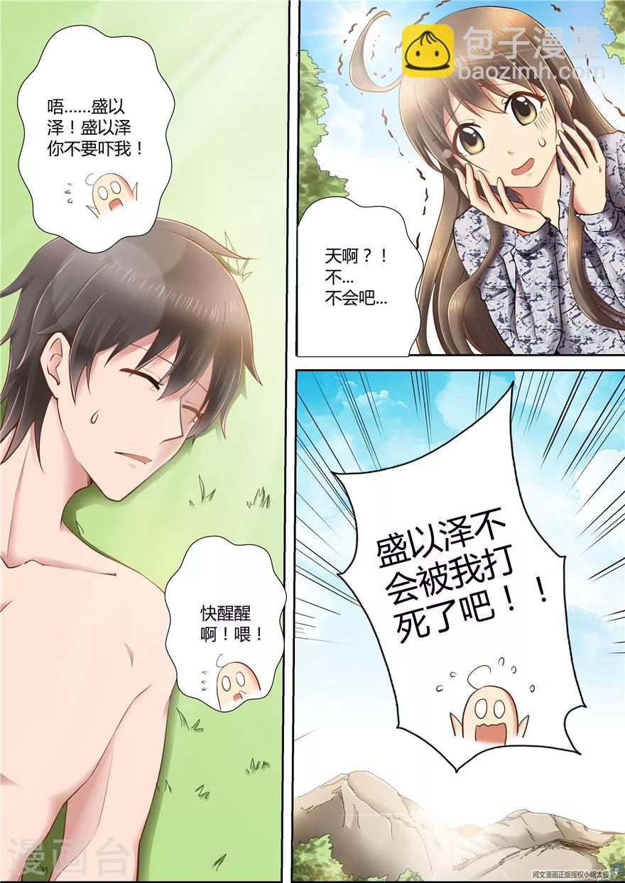 第65话-第65话