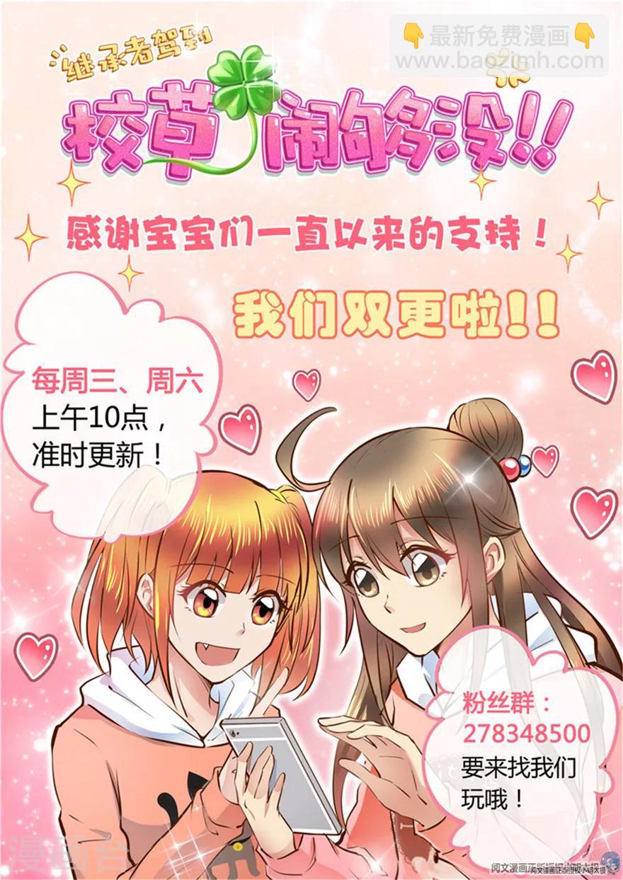 第65话-第65话
