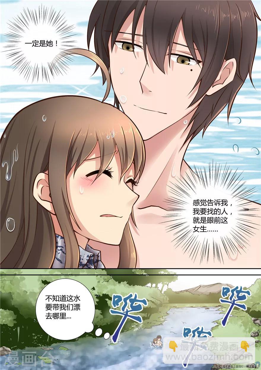 第65话-第65话