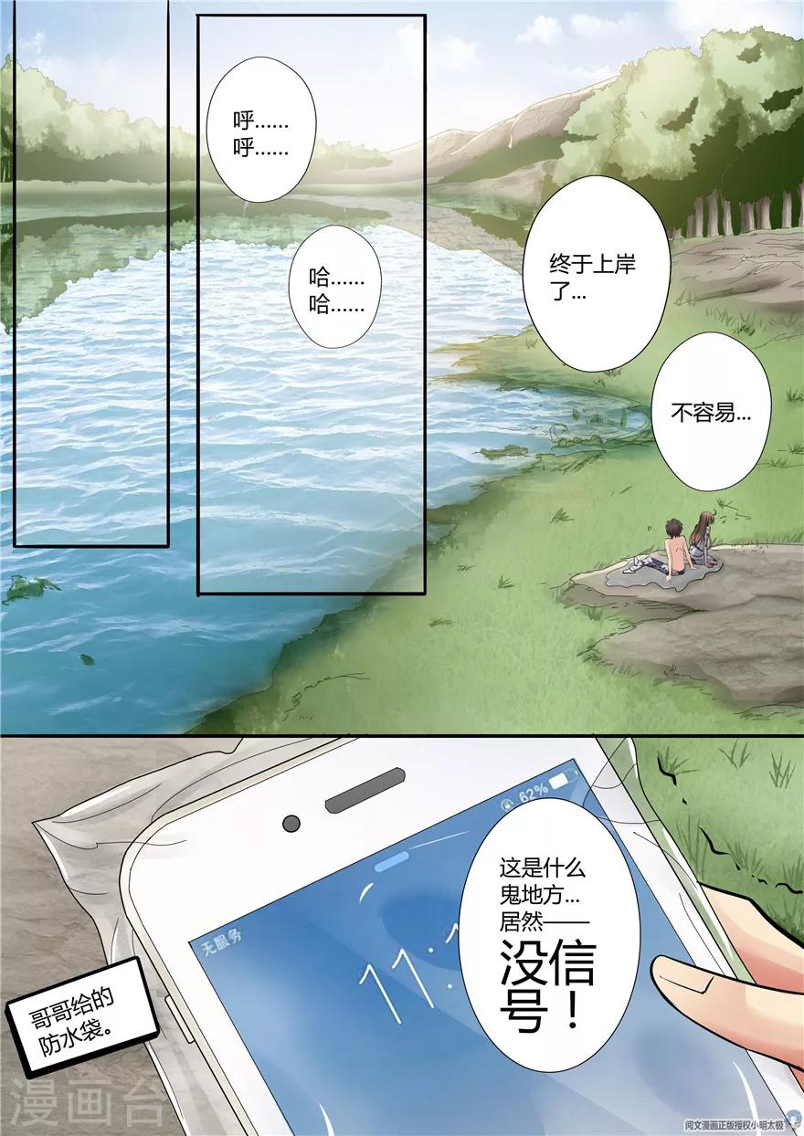 第65话-第65话