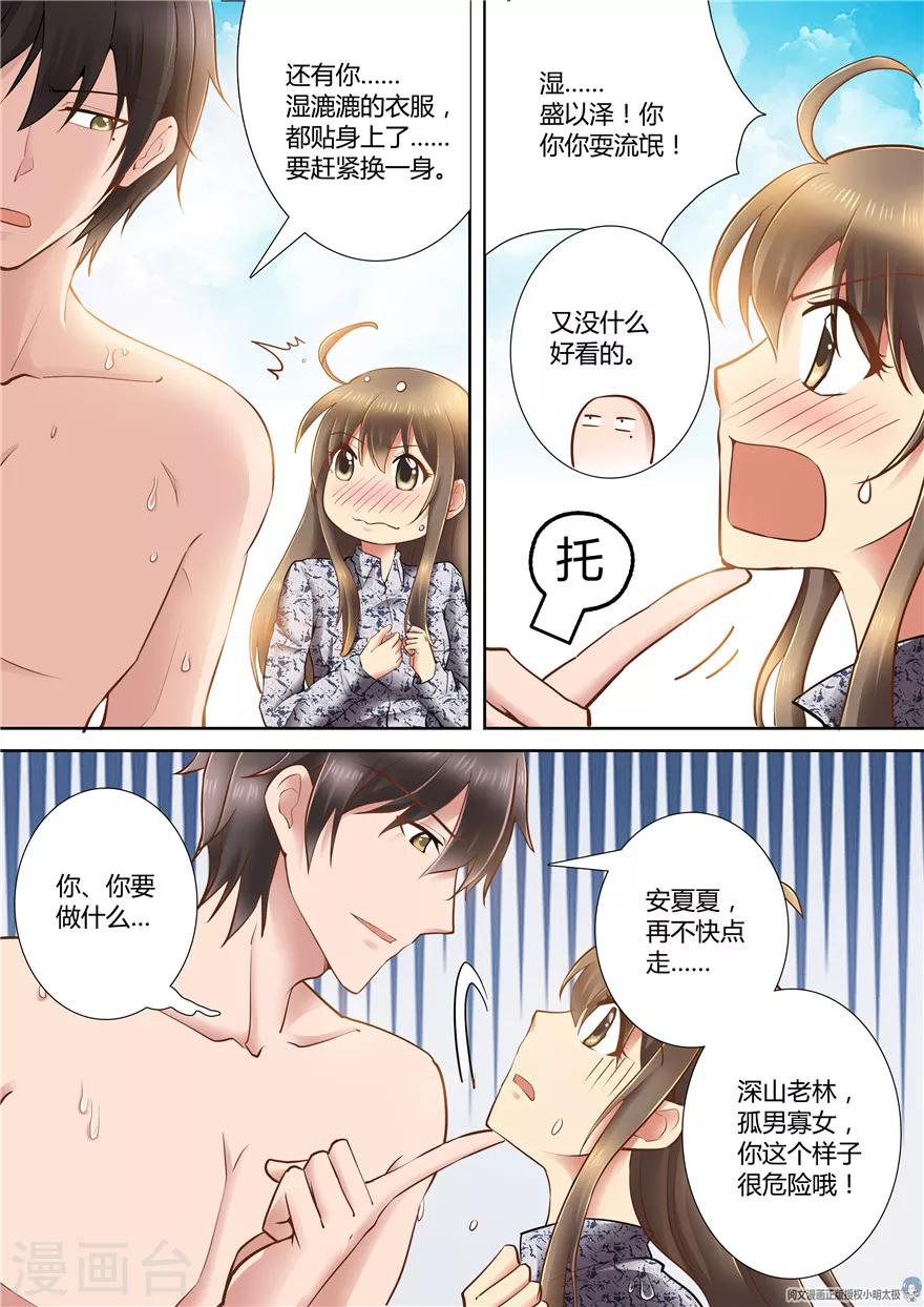 第65话-第65话