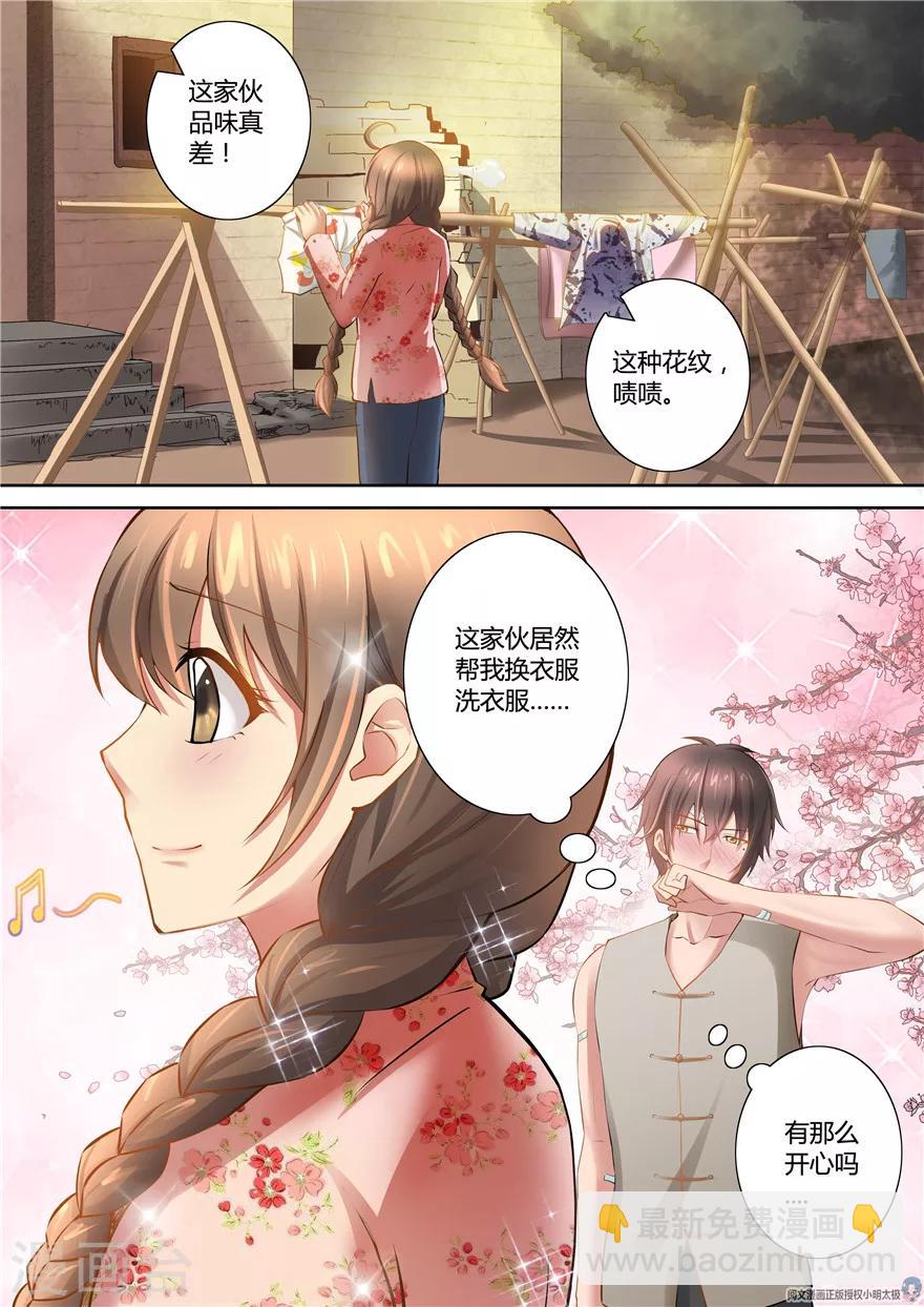 第67话-第67话