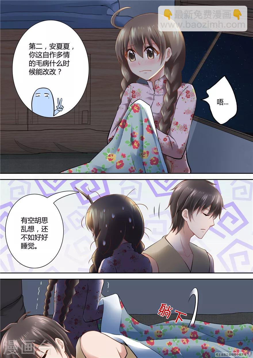 第69话-第69话