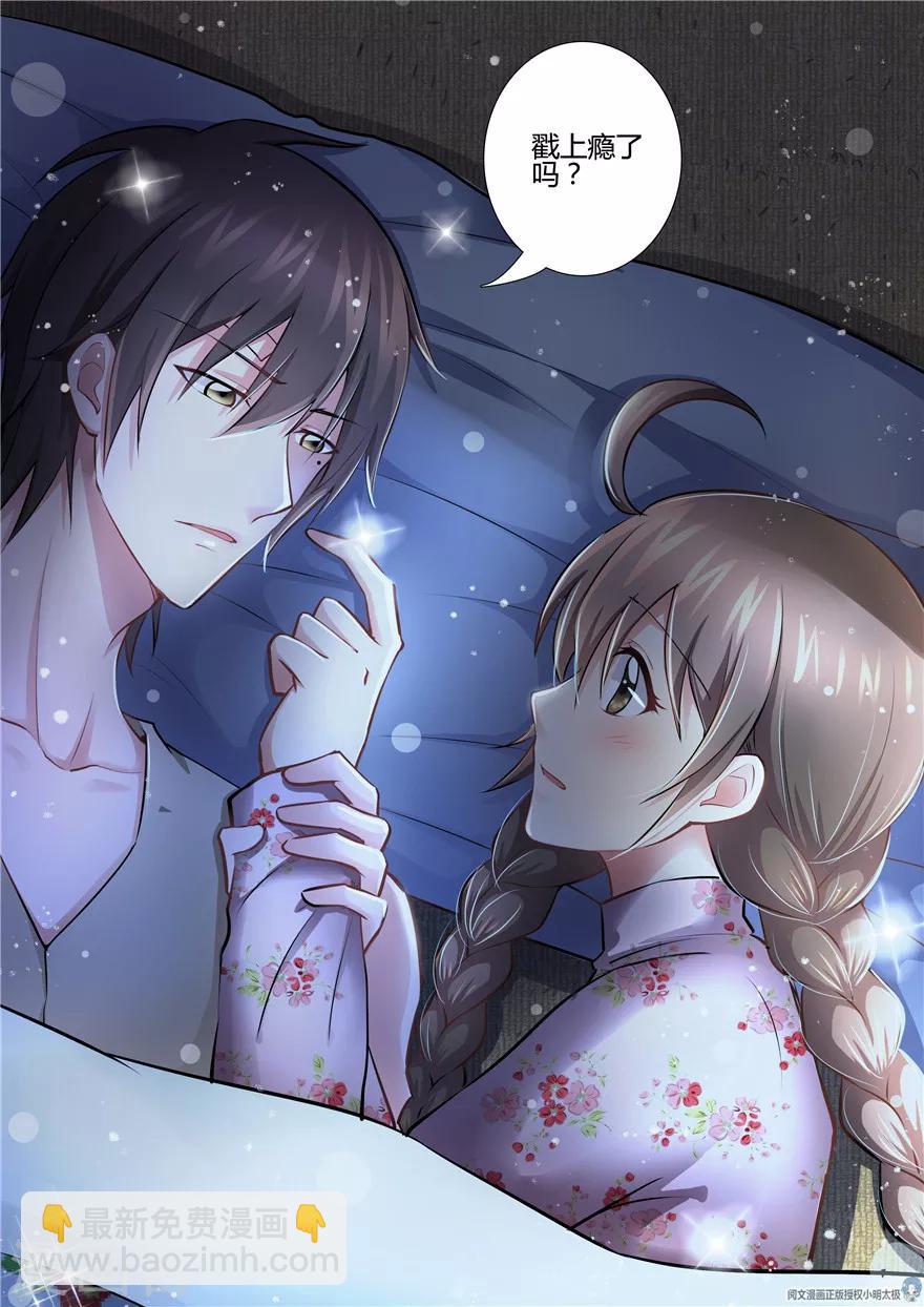 第69话-第69话