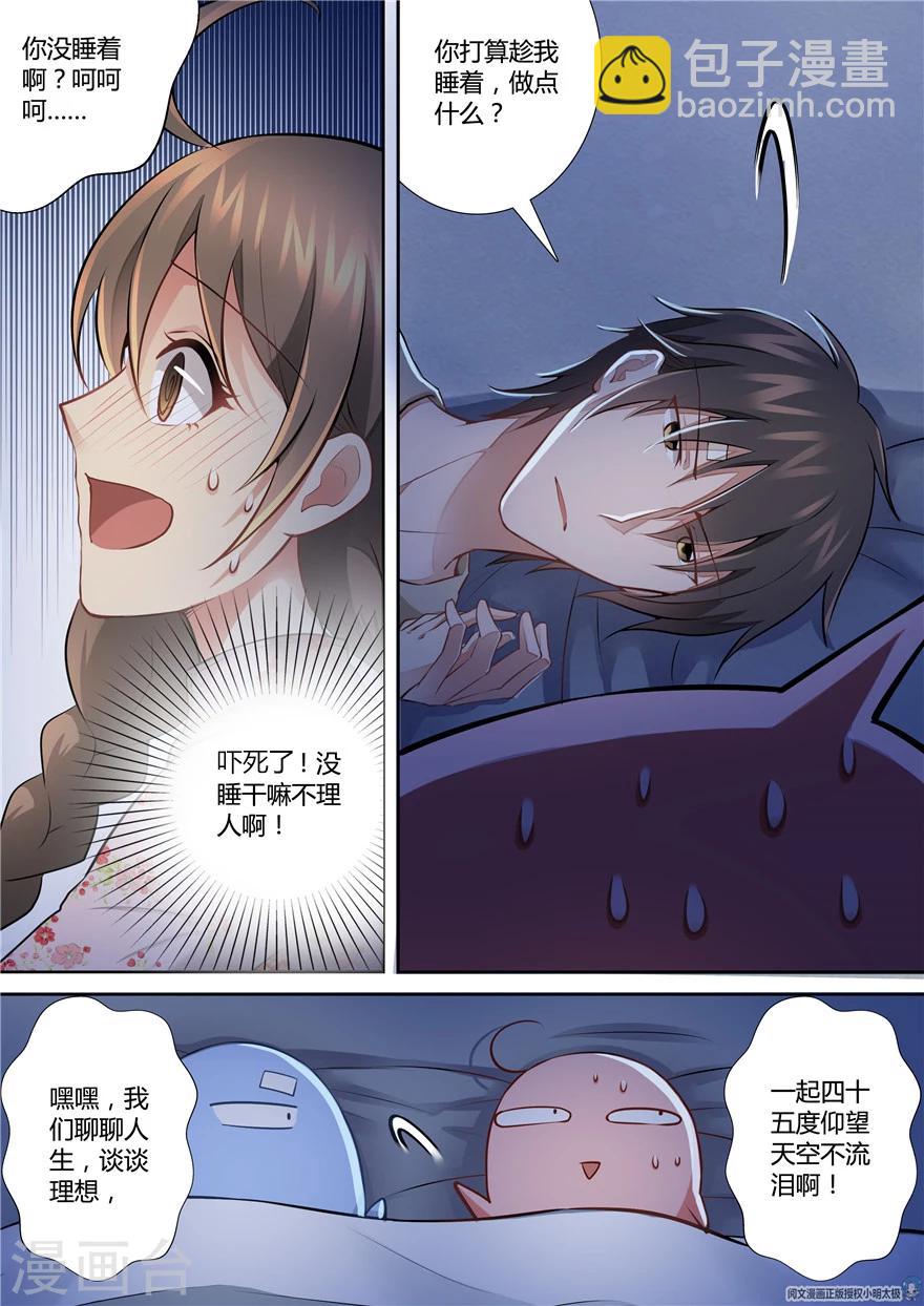 第69话-第69话