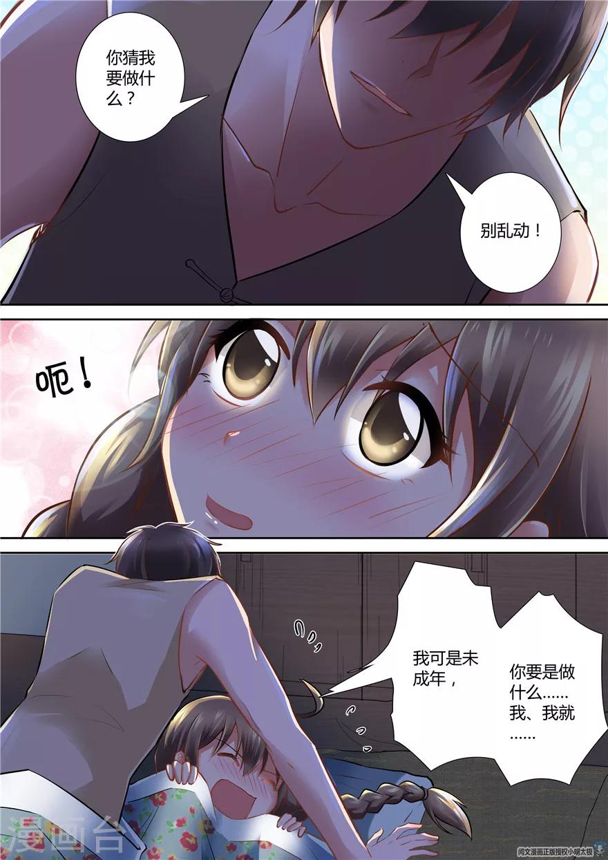 第69话-第69话