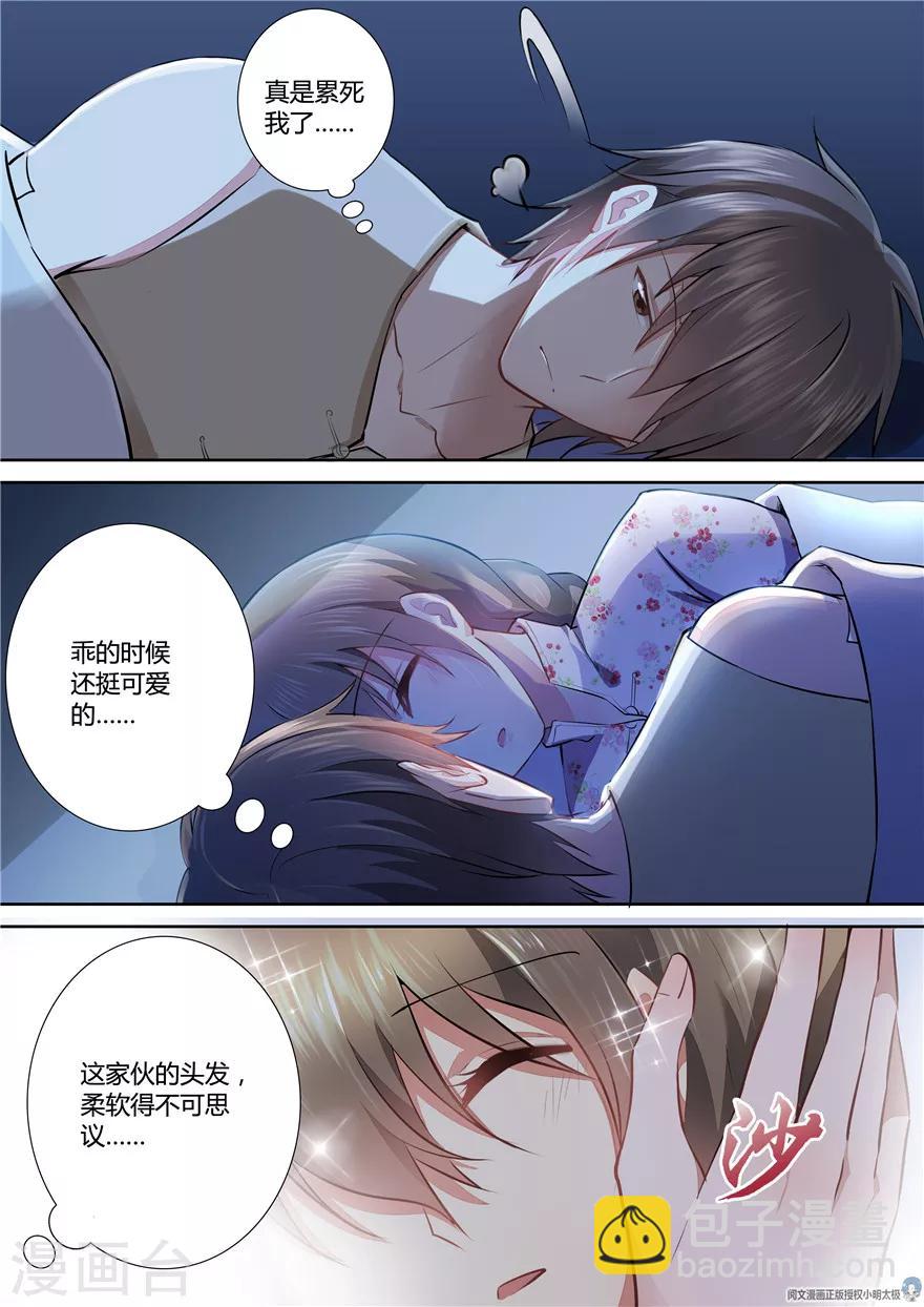 第71话-第71话