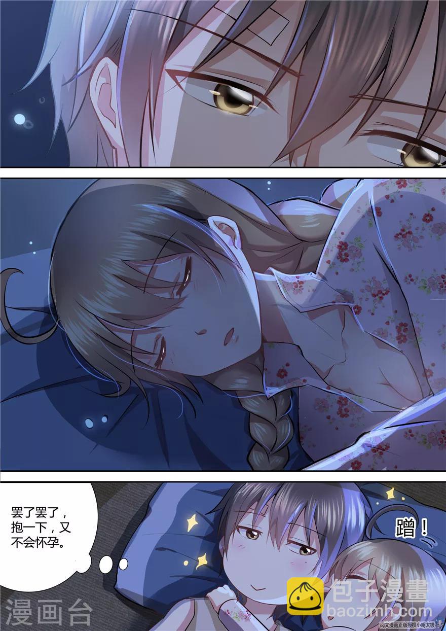 第71话-第71话