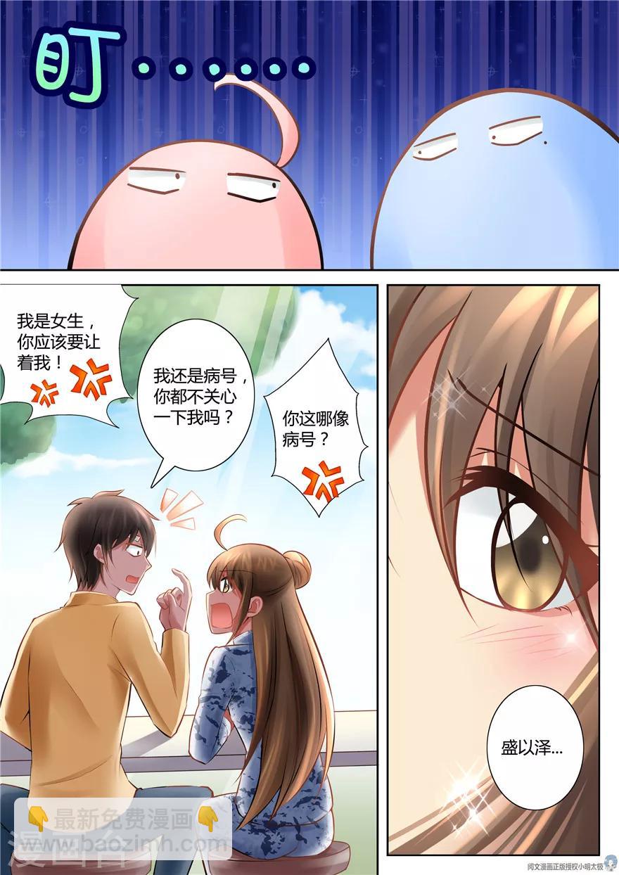 第73话-第73话