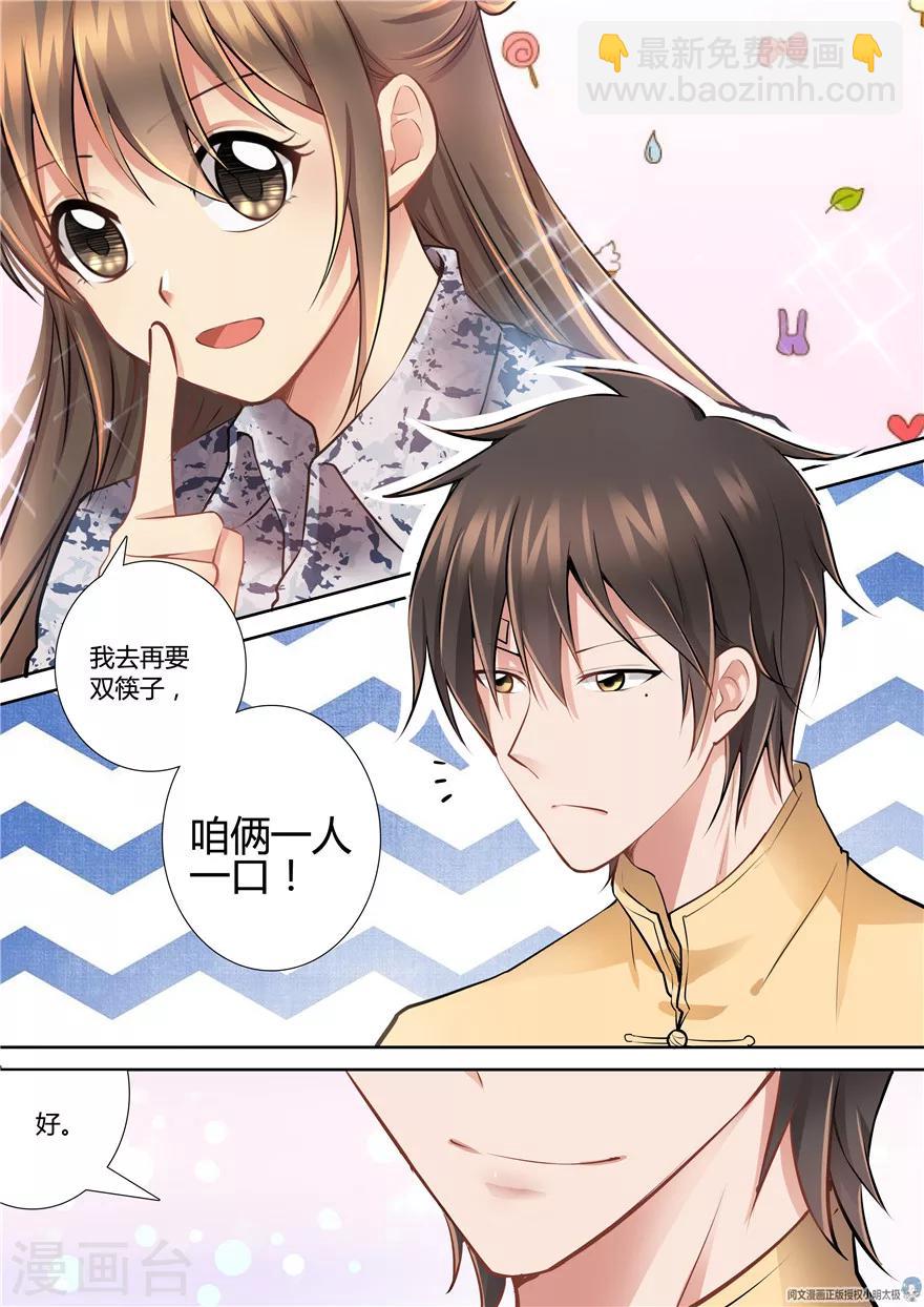 第73话-第73话