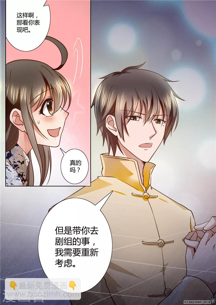第75话-第75话