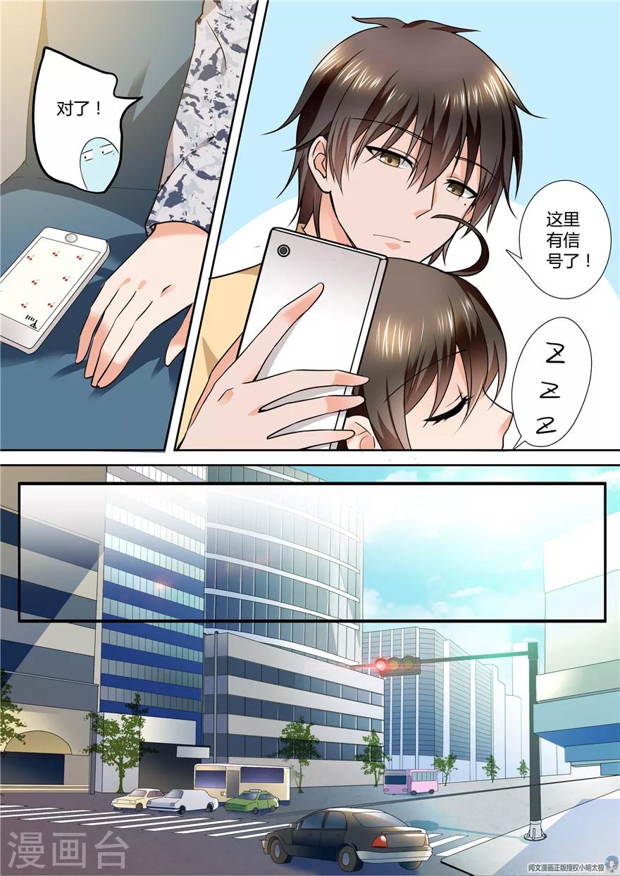 第75话-第75话