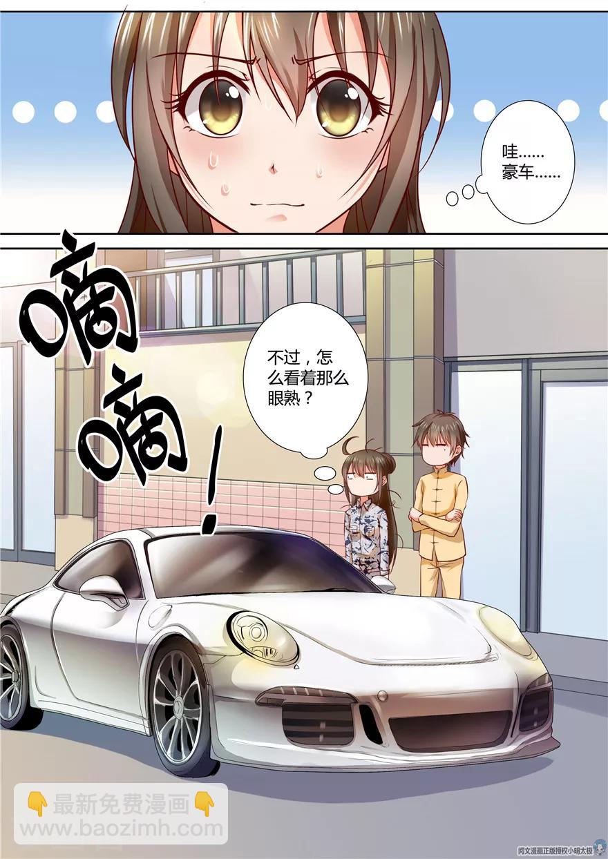 第75话-第75话