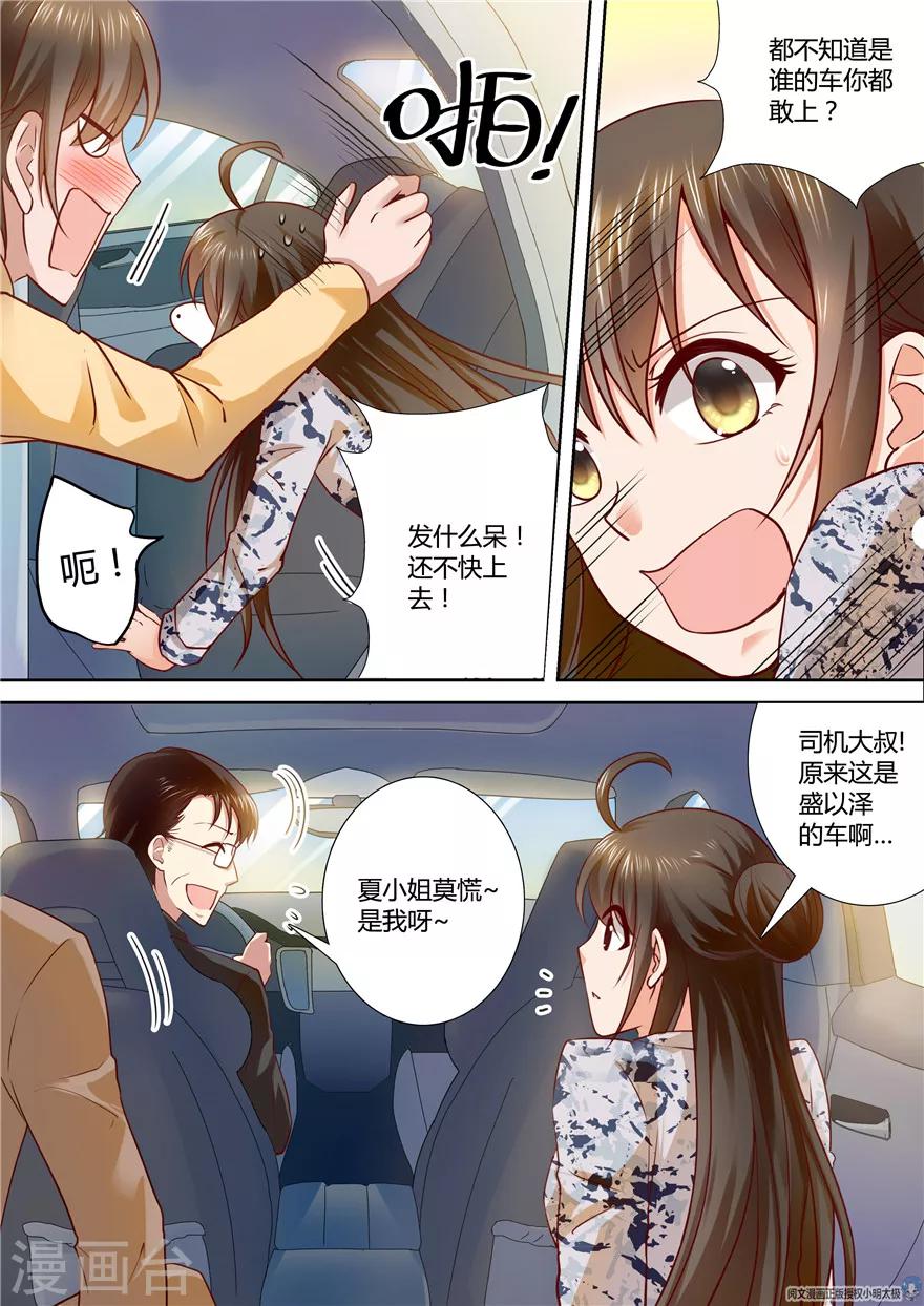 第75话-第75话