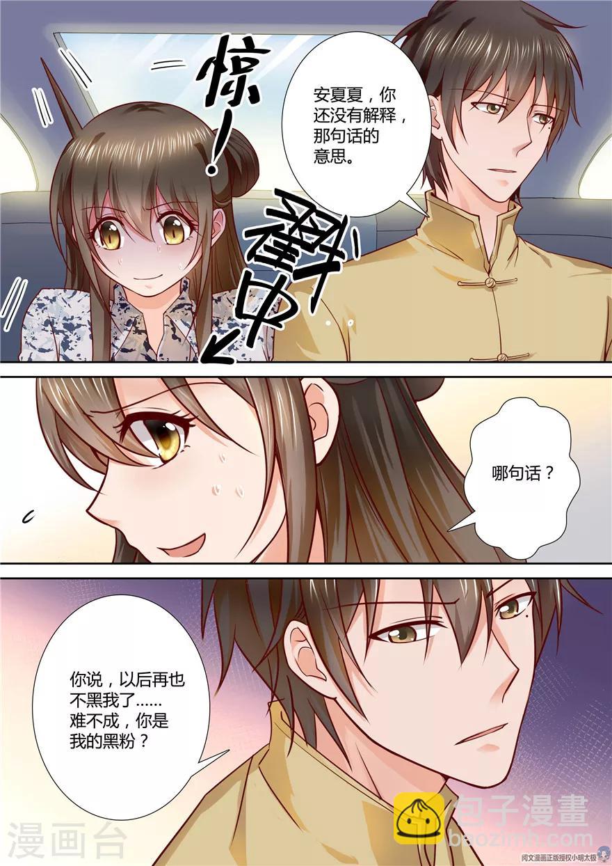 第75话-第75话