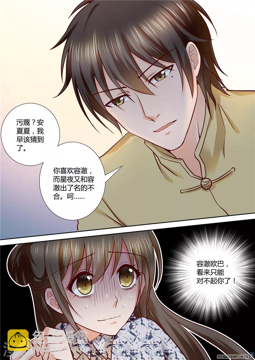 第75话-第75话