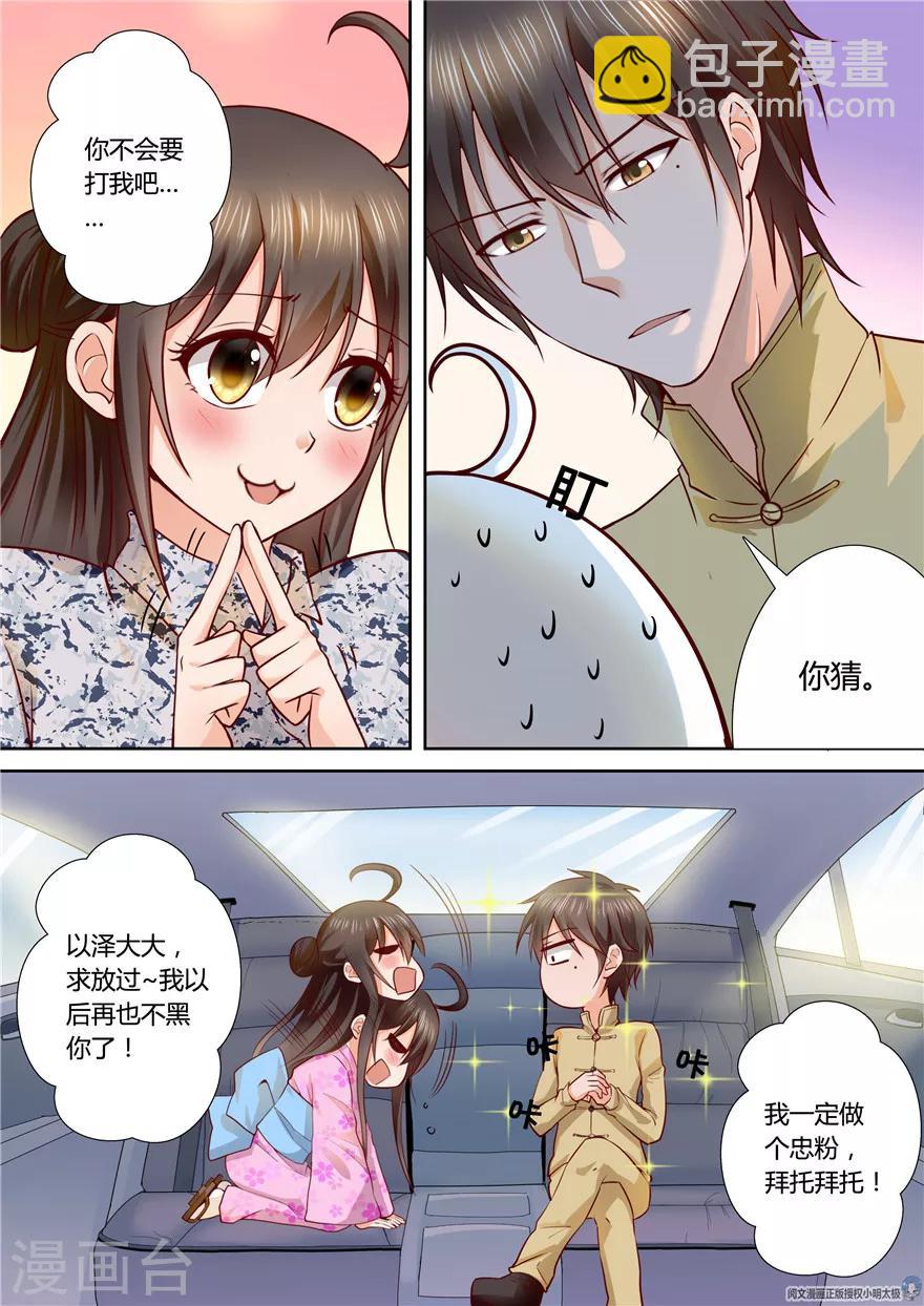 第75话-第75话