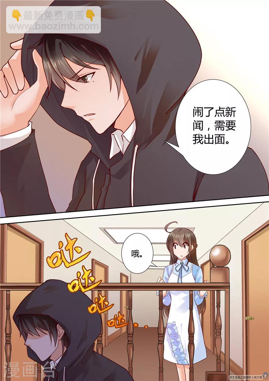 第77话-第77话
