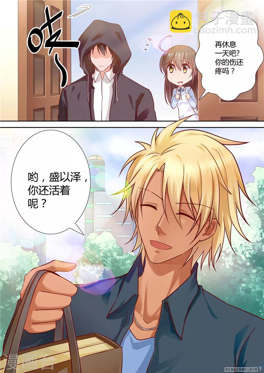 第77话-第77话