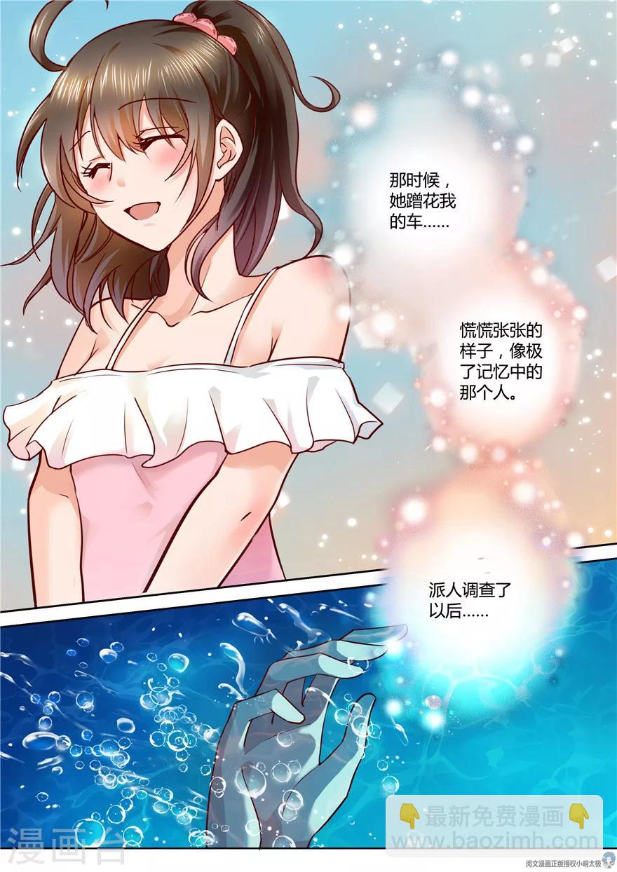 第77话-第77话