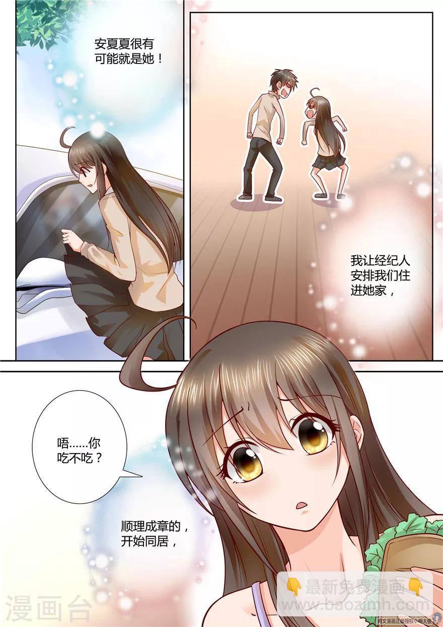 第77话-第77话