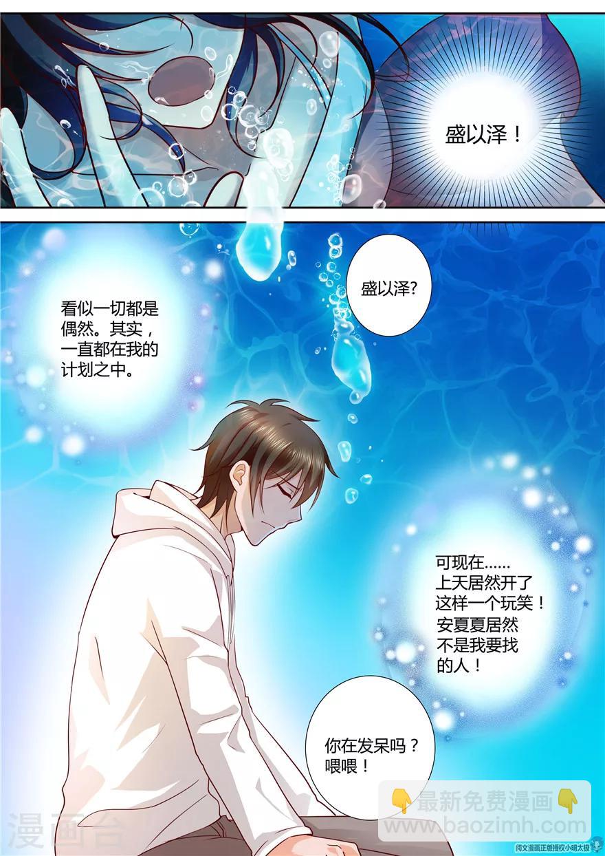 第77话-第77话