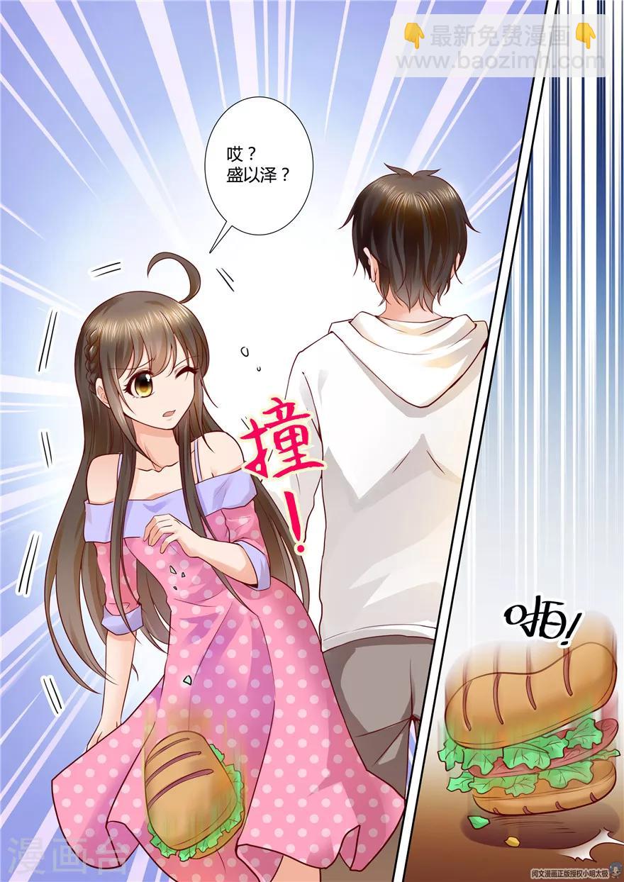 第77话-第77话