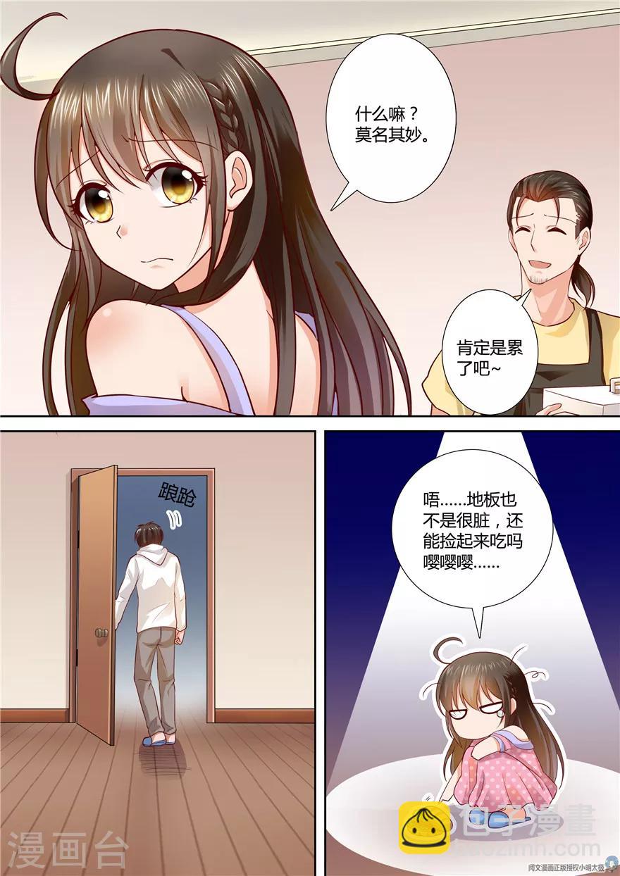 第77话-第77话