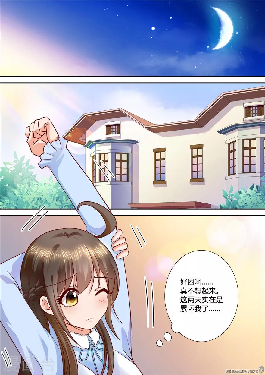第77话-第77话