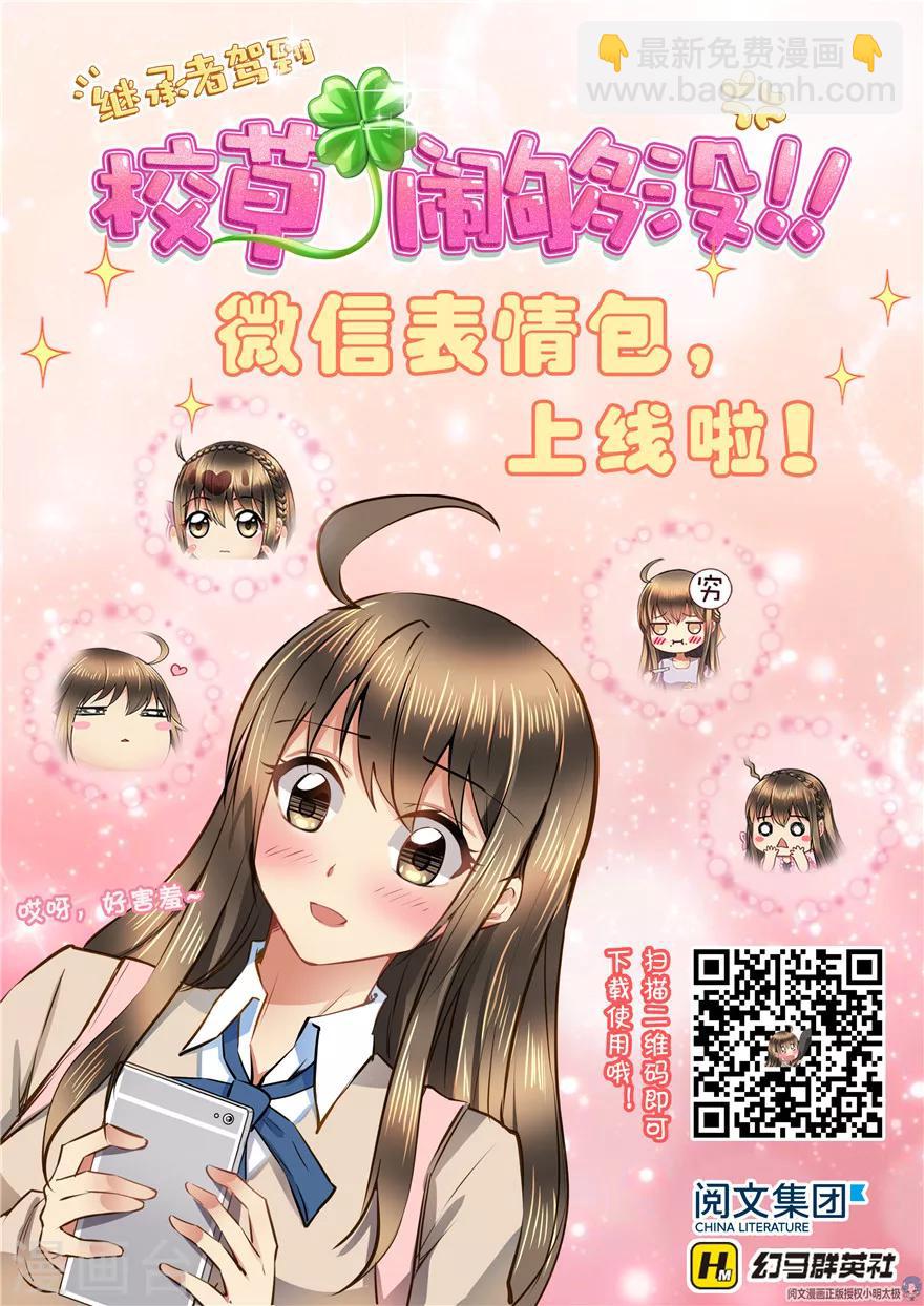 第79话-第79话