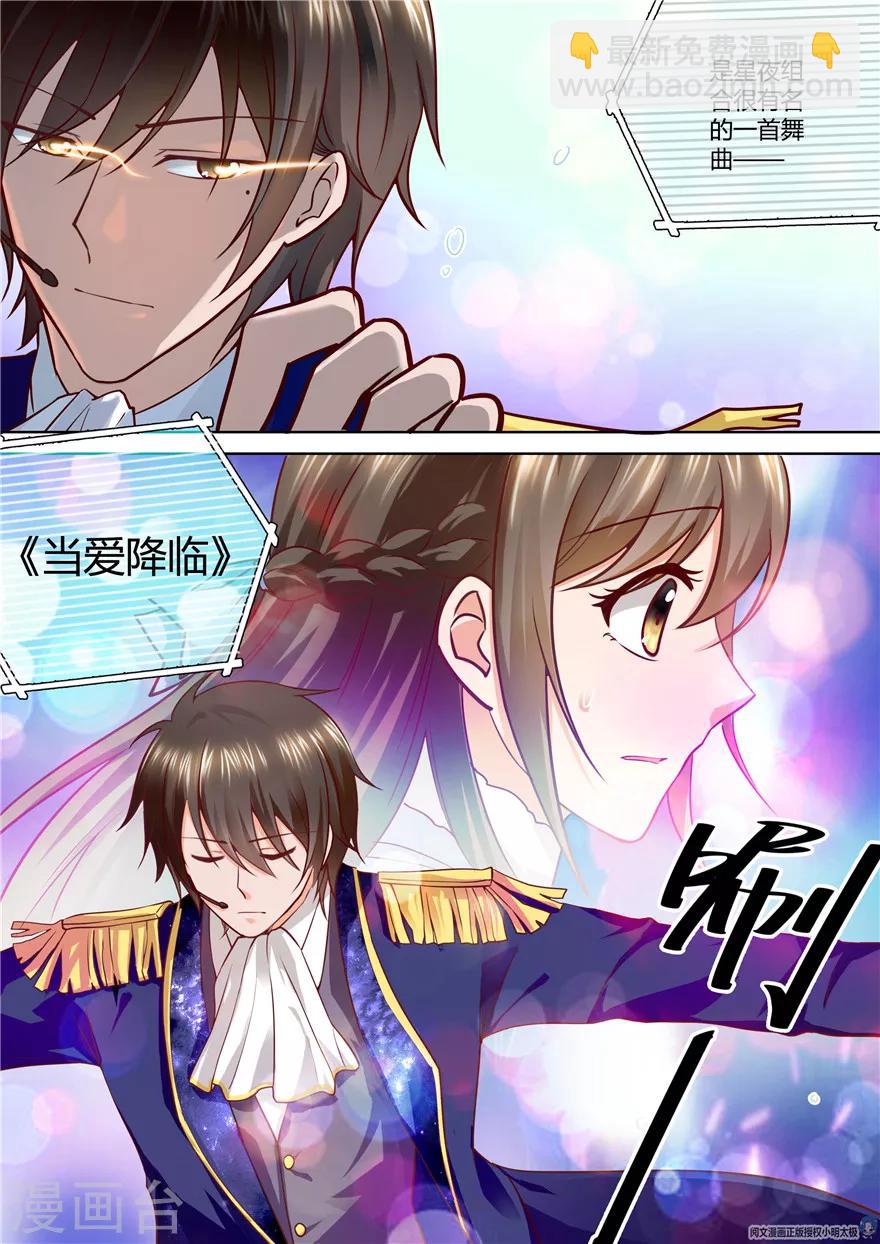 第79话-第79话