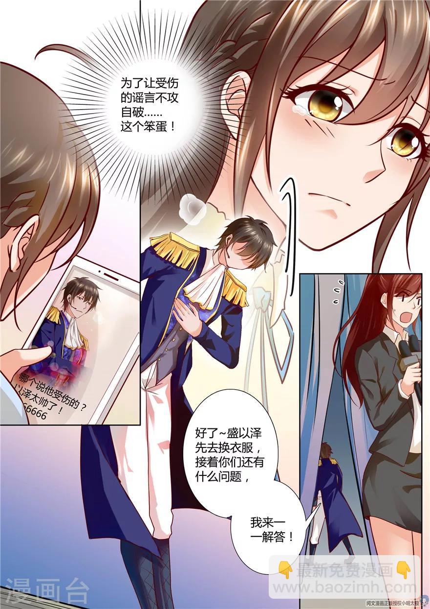 第79话-第79话