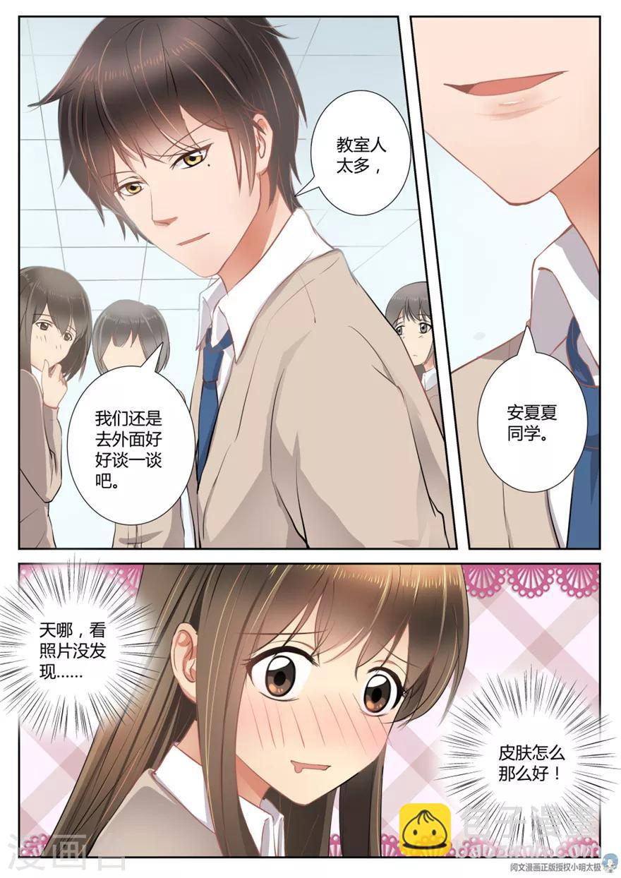 第9话-第9话