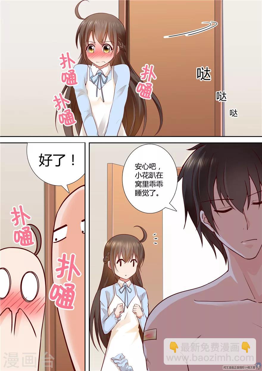 第81话-第81话