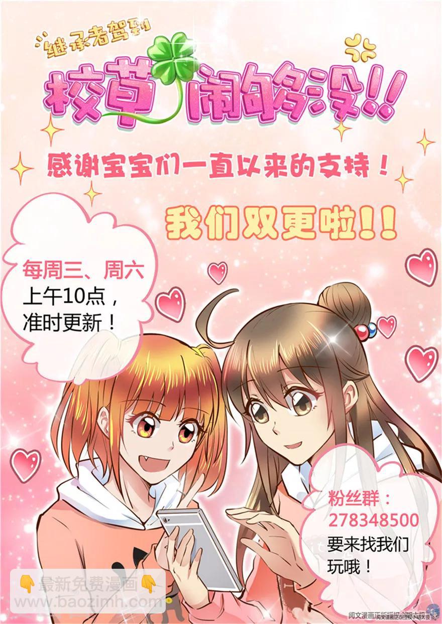 第81话-第81话
