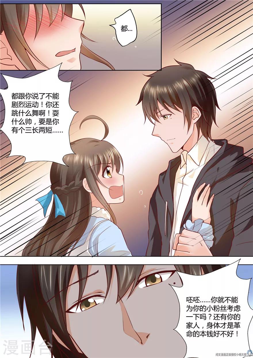 第81话-第81话